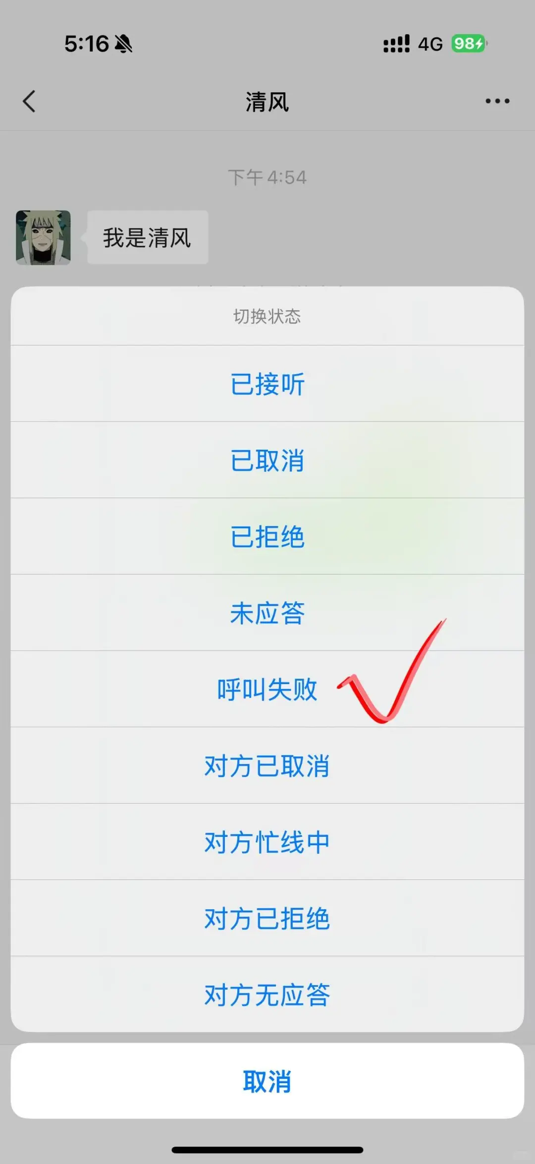 超好用的神器APP