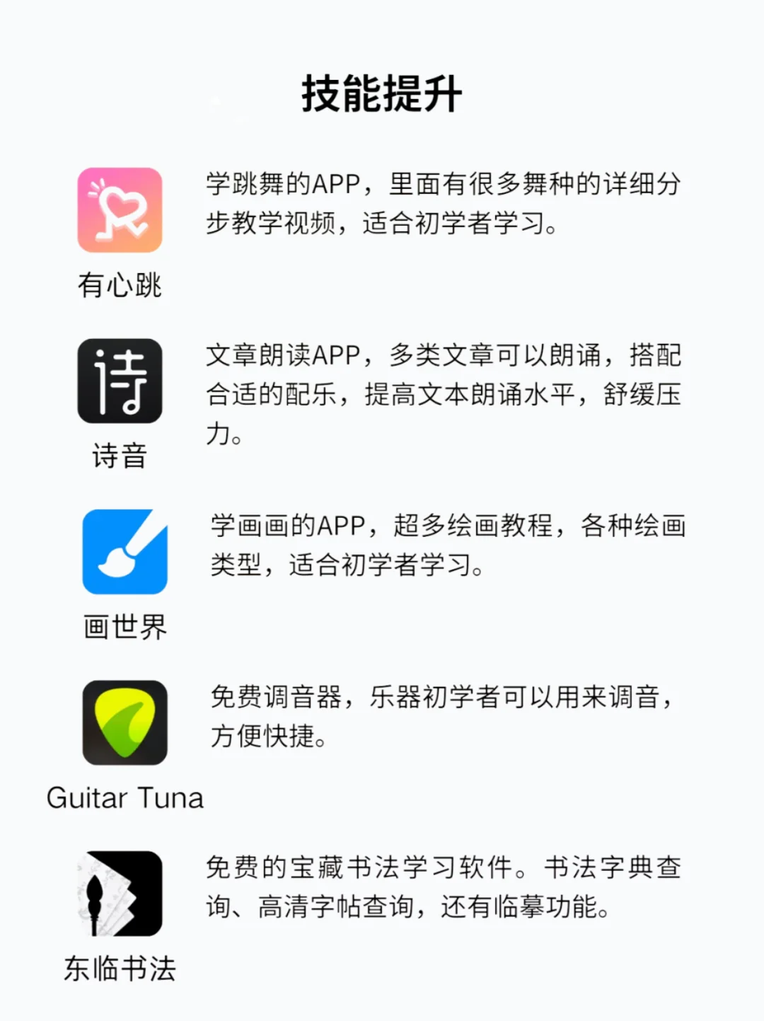先码后看！2025年超好用的25个黑科技APP！