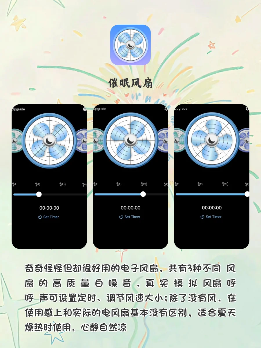 狠狠爱上‼️回家独处时可以玩的神仙APP🌟