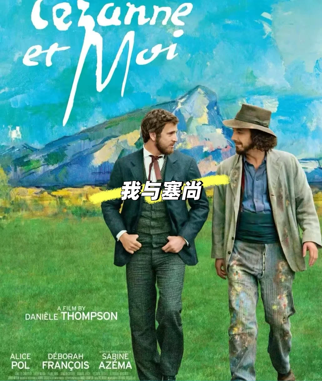 提升审美❗️每一帧都是绝美油画🎬电影推荐