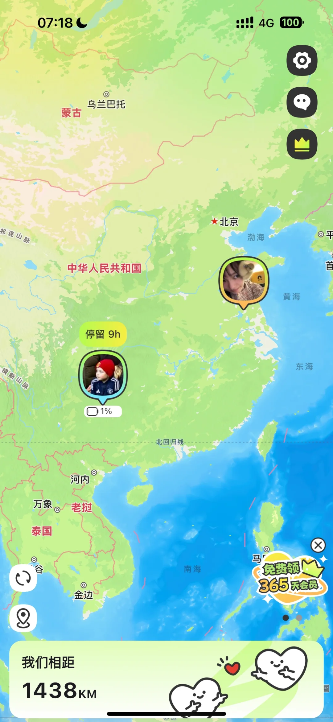 下一次见面就是等下去的信念