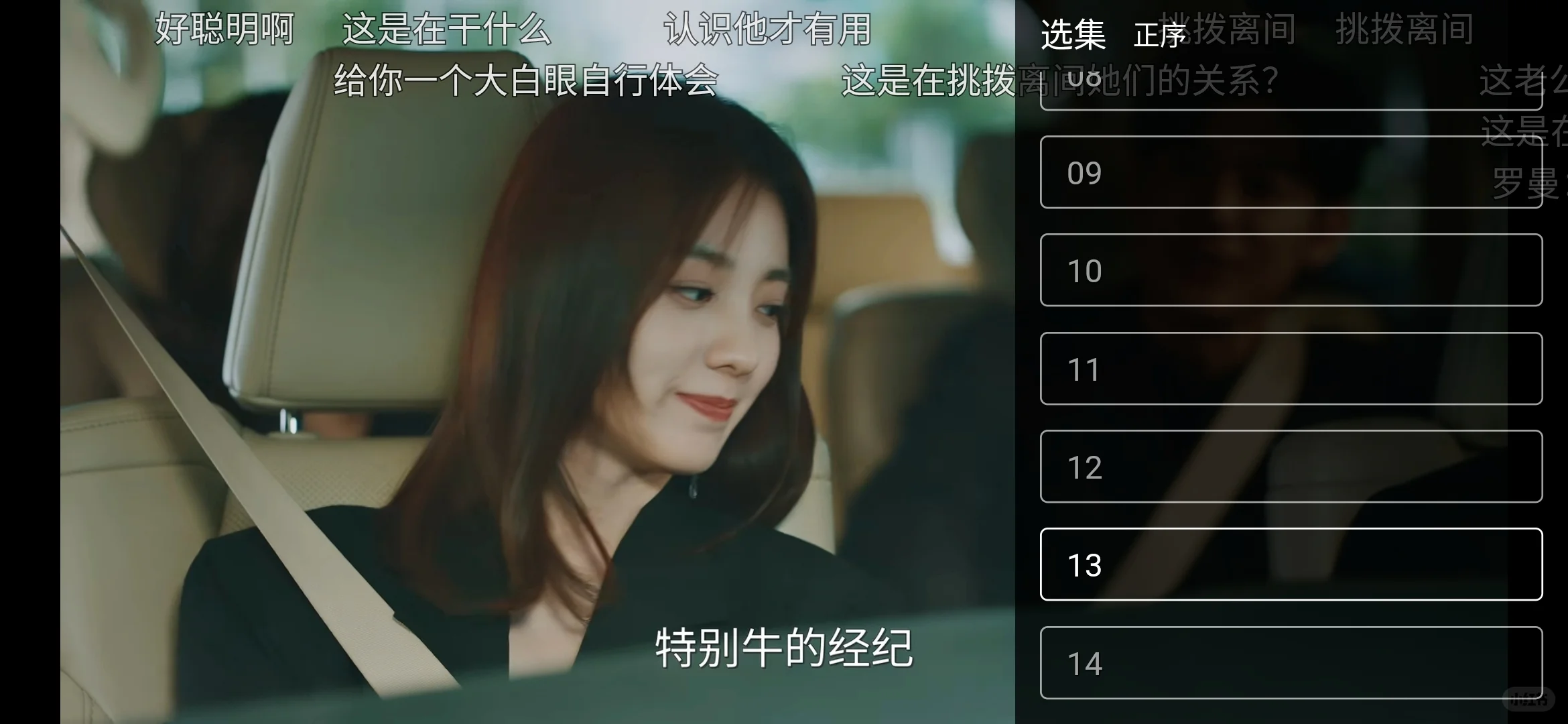 推荐一个免费看剧的APP