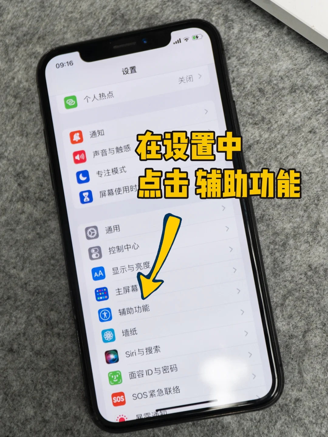 我的iPhone app比你的开启速度快十倍