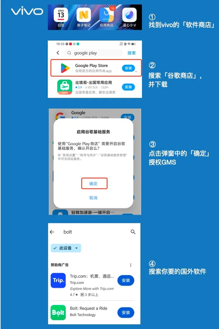 出国前，安卓、鸿蒙手机记得做这件事