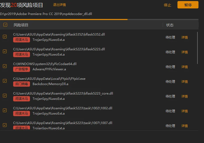 换了新软件 终于找到了我电脑超级卡的原因！