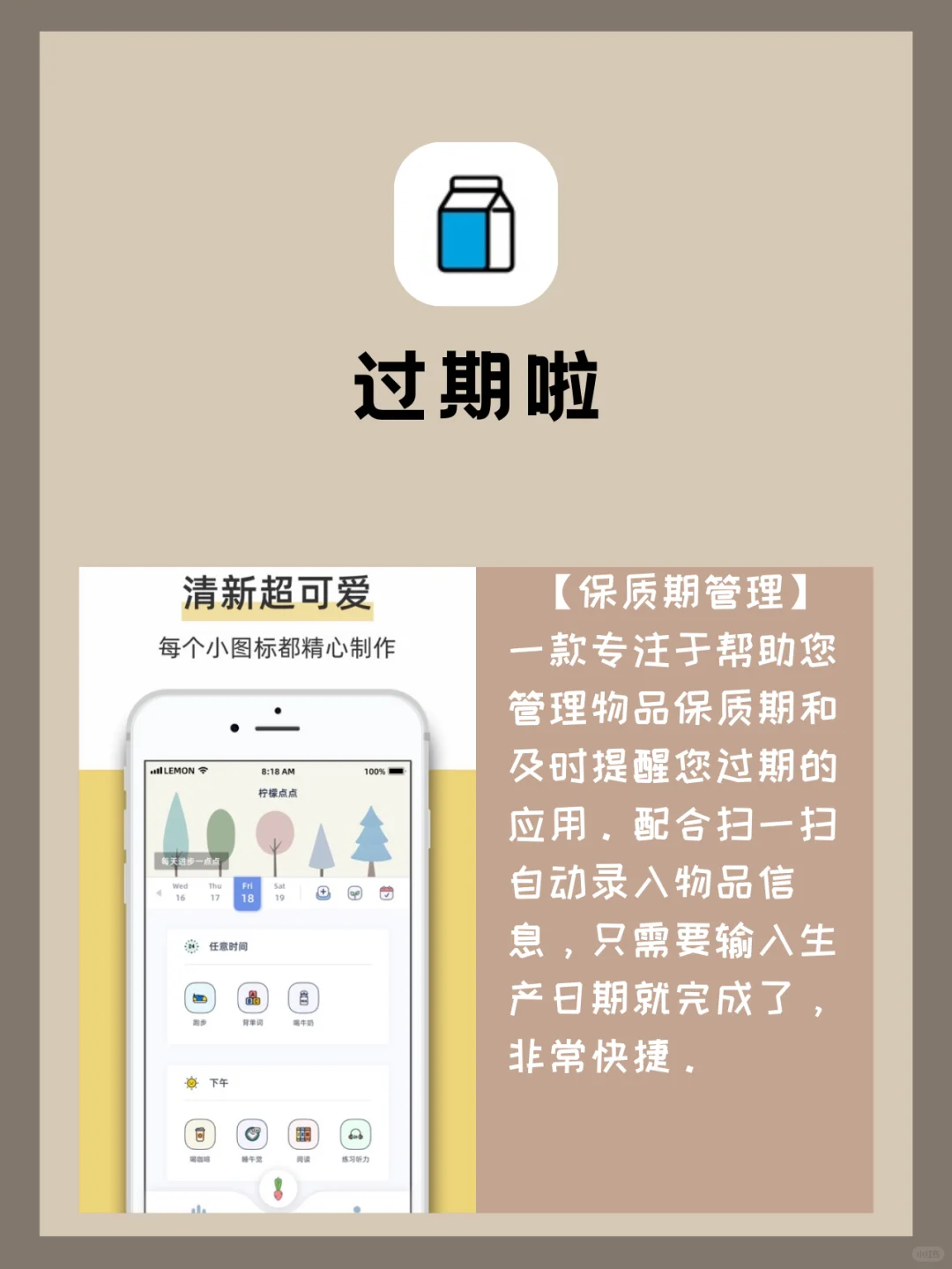 绝对好用‼️7款冷门但超实用的APP