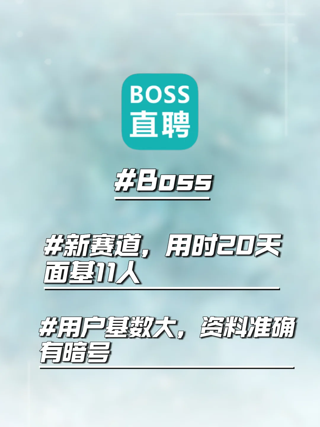 附近人都在用的社交软件