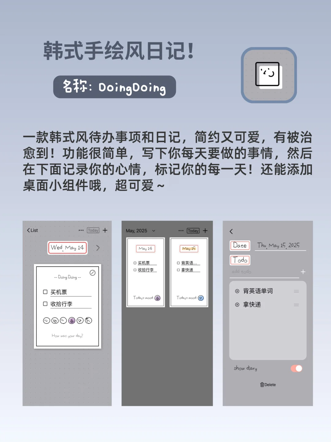 小蝴蝶一眼爱上！6款i人宅家独处必备的APP！