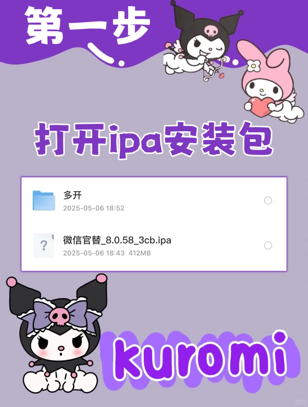 免🥕定制v保姆级攻略|不再花冤枉钱