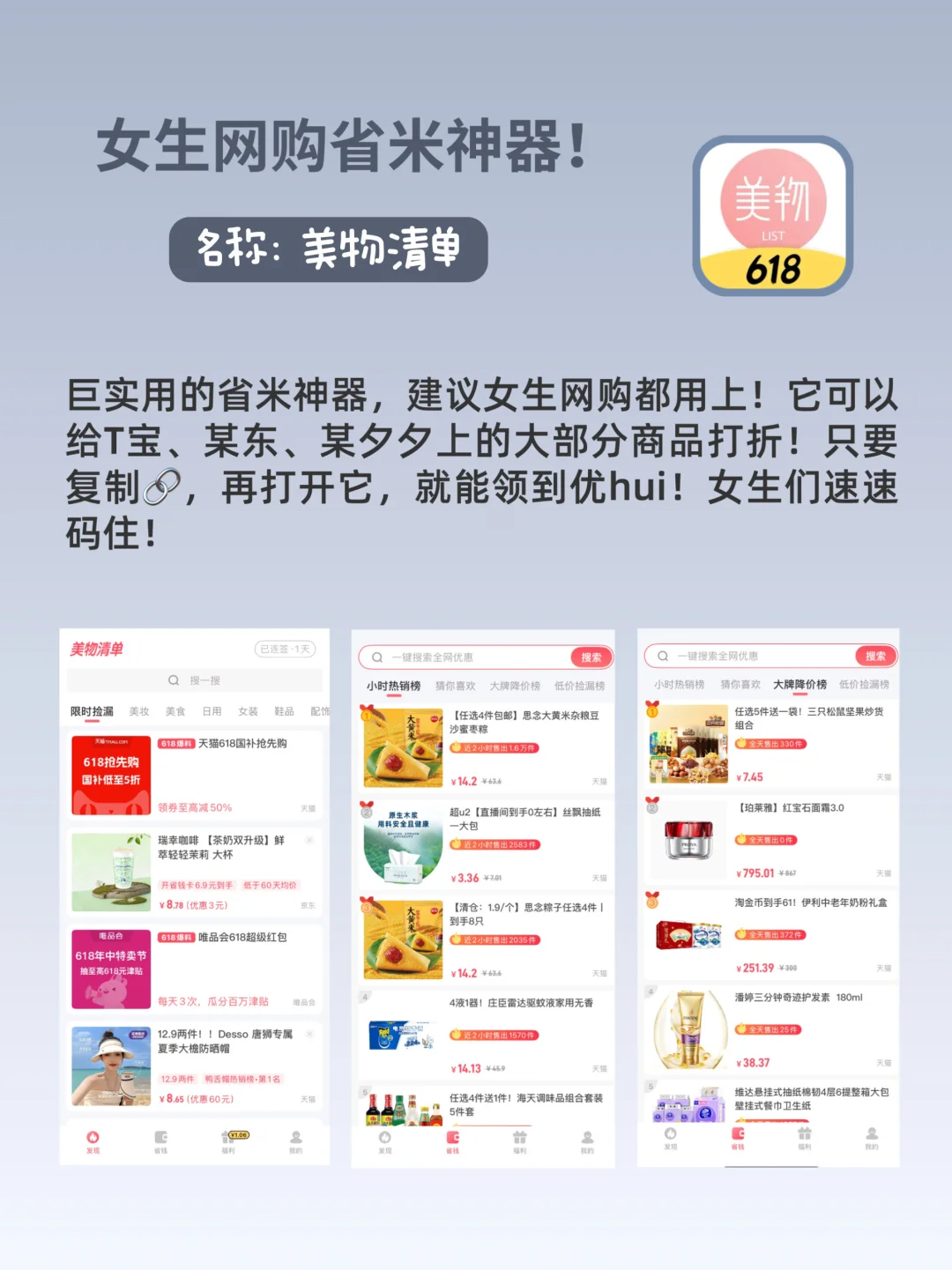 小蝴蝶一眼爱上！6款i人宅家独处必备的APP！