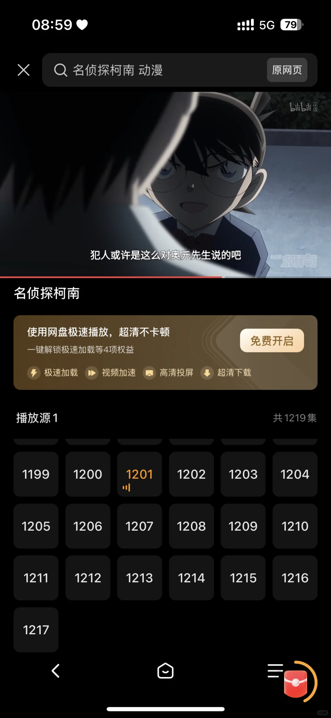 爱看剧的姐妹们们有福啦😘😘纯分享