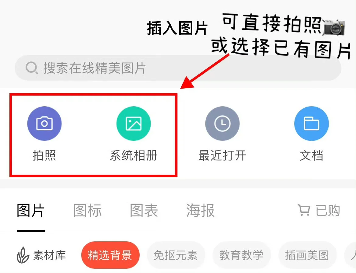 手机办公才是yyds💞
