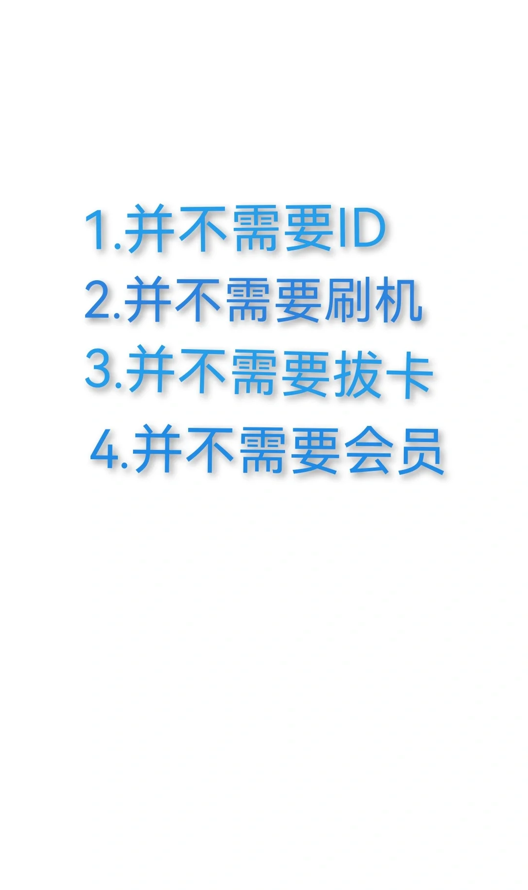 其实下载这个没有这么多繁琐的步骤、