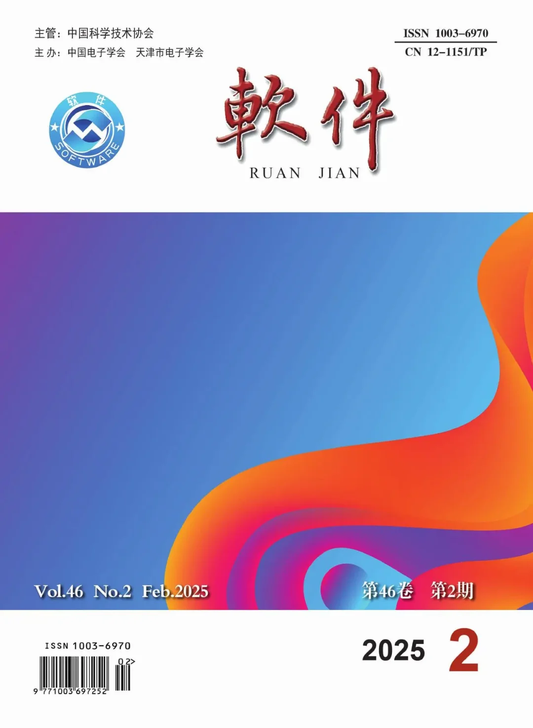 《TP自动化》@《软件》