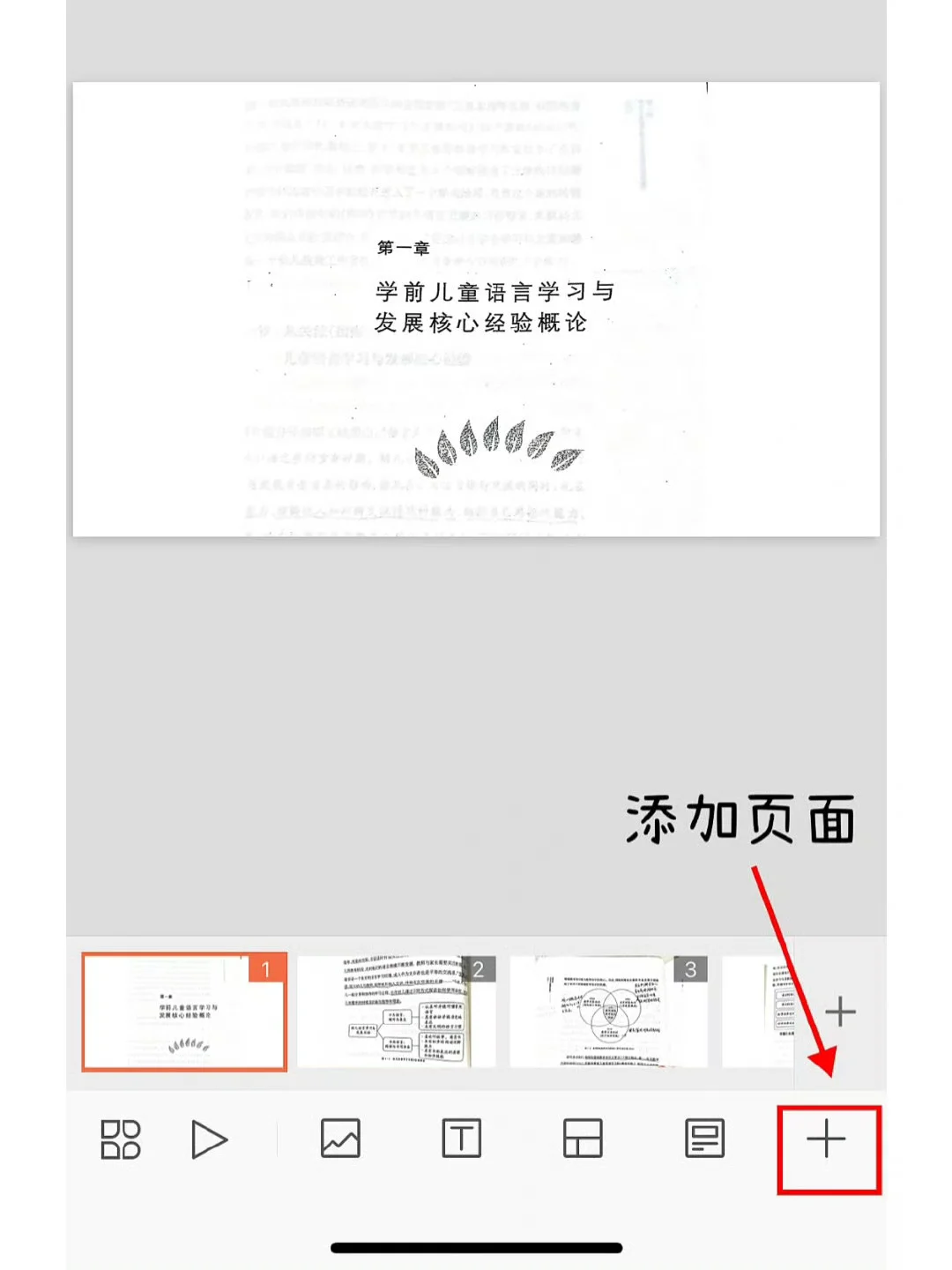 手机办公才是yyds💞