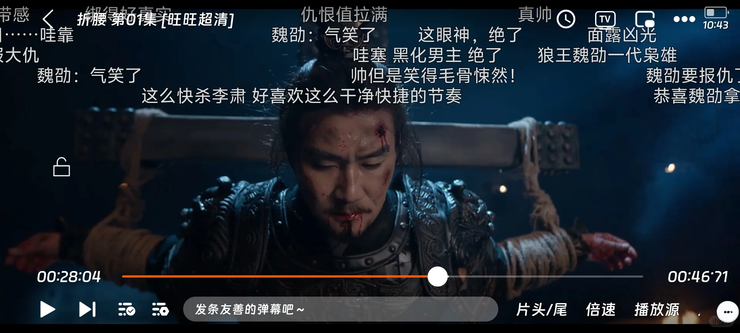 一个免费的APP追所有的剧❗❗❗