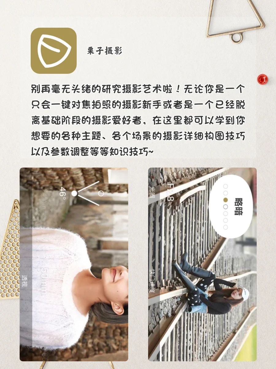 打si也不删❗️炸裂好用❗️内存不够也一定要下