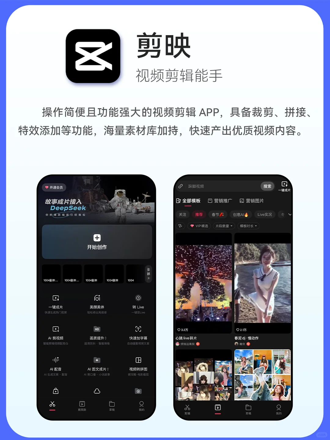 🔥12个宝藏APP直接封神！自媒体人速存！