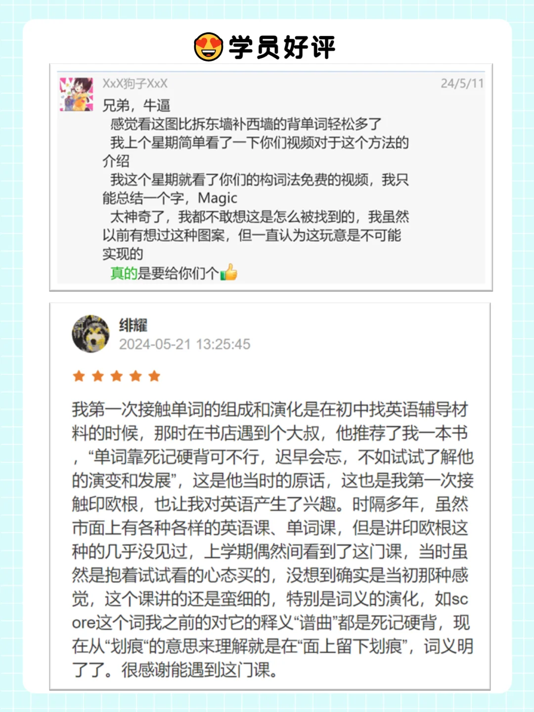 背单词效率暴增21倍：麒麟单词APP