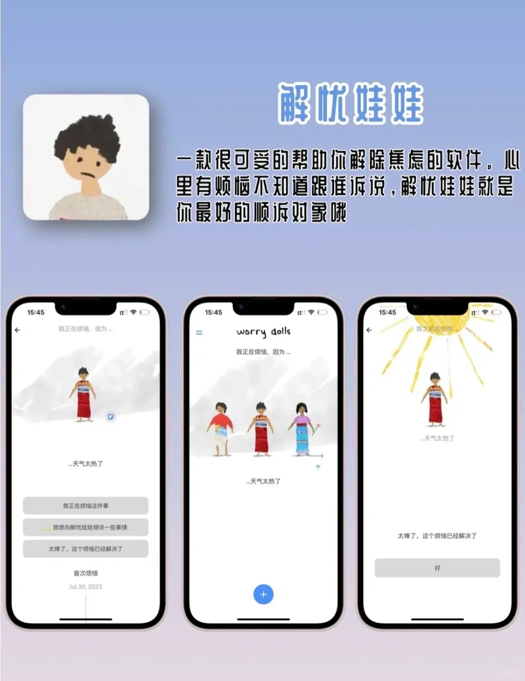 好用但打死也不卸载的APP！