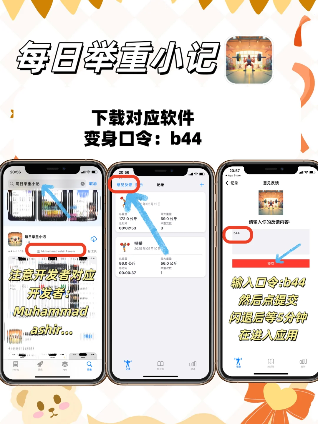 宝子们！还在为iOS找不到追剧神器发愁？