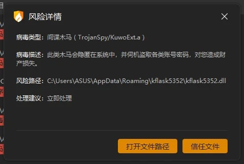换了新软件 终于找到了我电脑超级卡的原因！