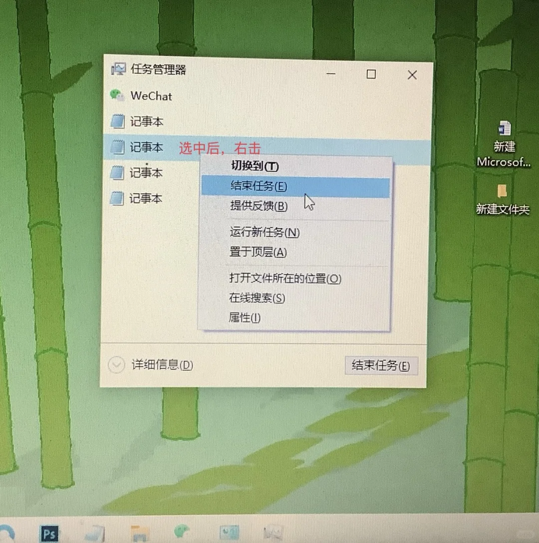 电脑使用中，太卡了，就强制关掉它，谁敢造次