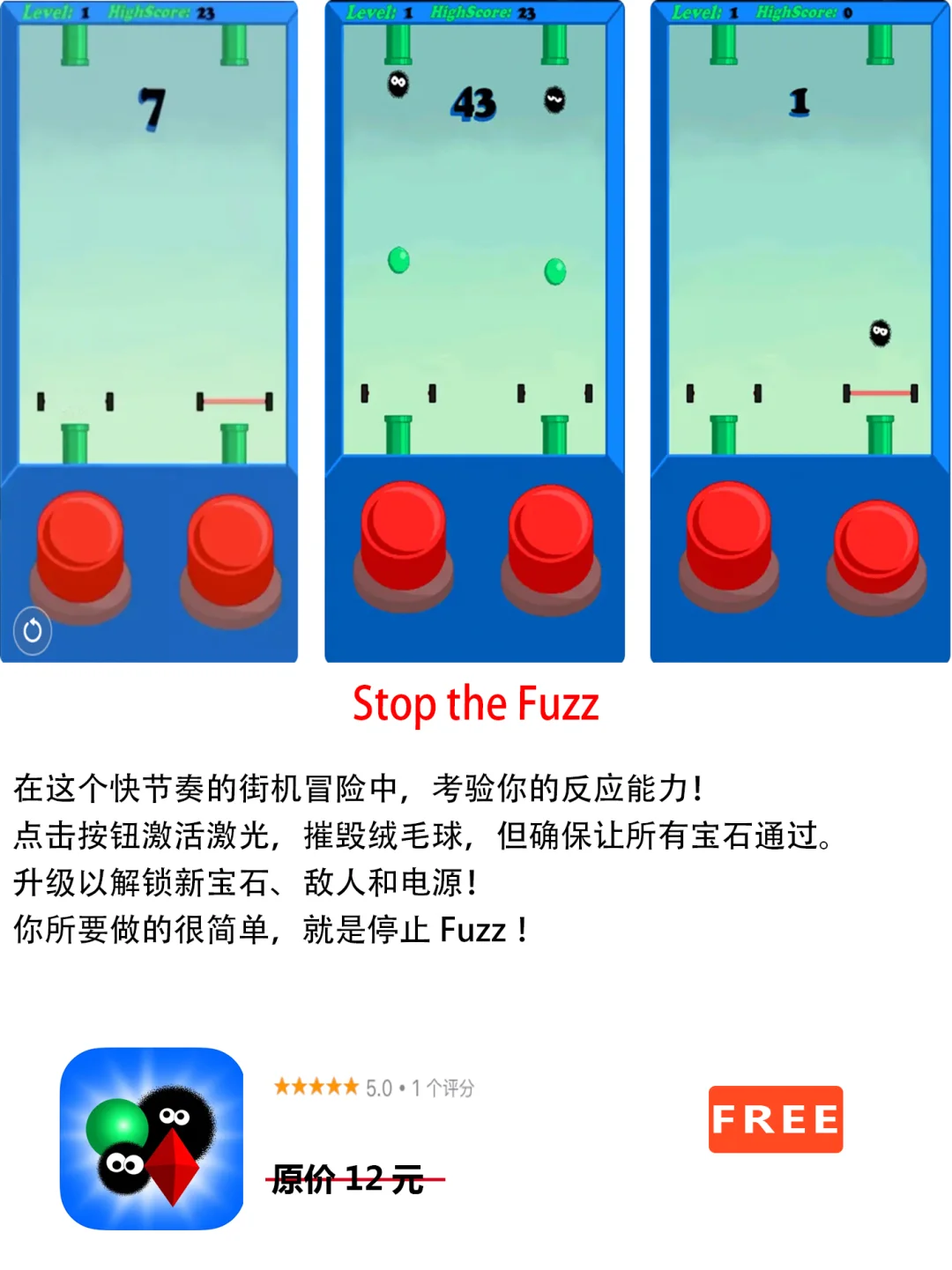 2023年1月26日IOS软件限免6个APP推荐