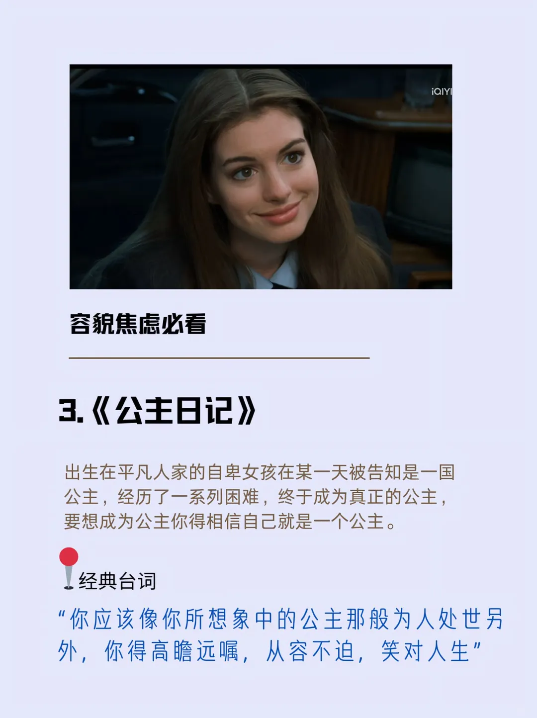 好电影来咯（适合所有人哦）