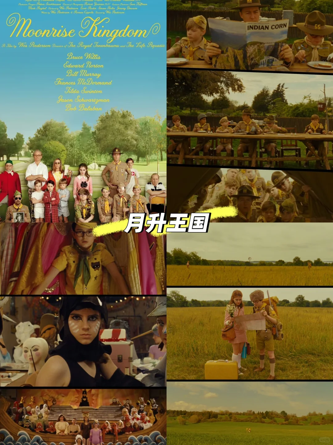 提升审美❗️每一帧都是绝美油画🎬电影推荐