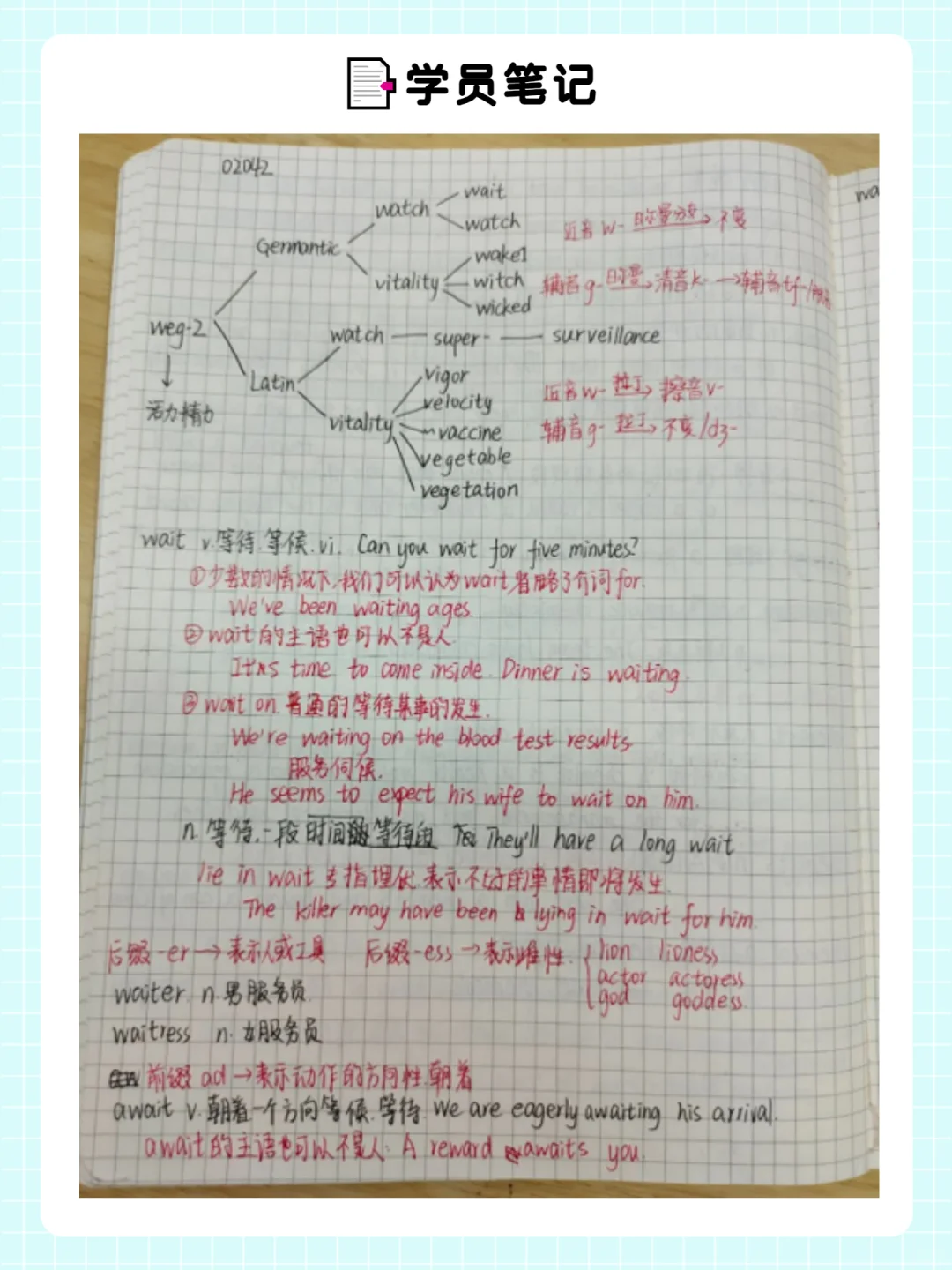 背单词效率暴增21倍：麒麟单词APP