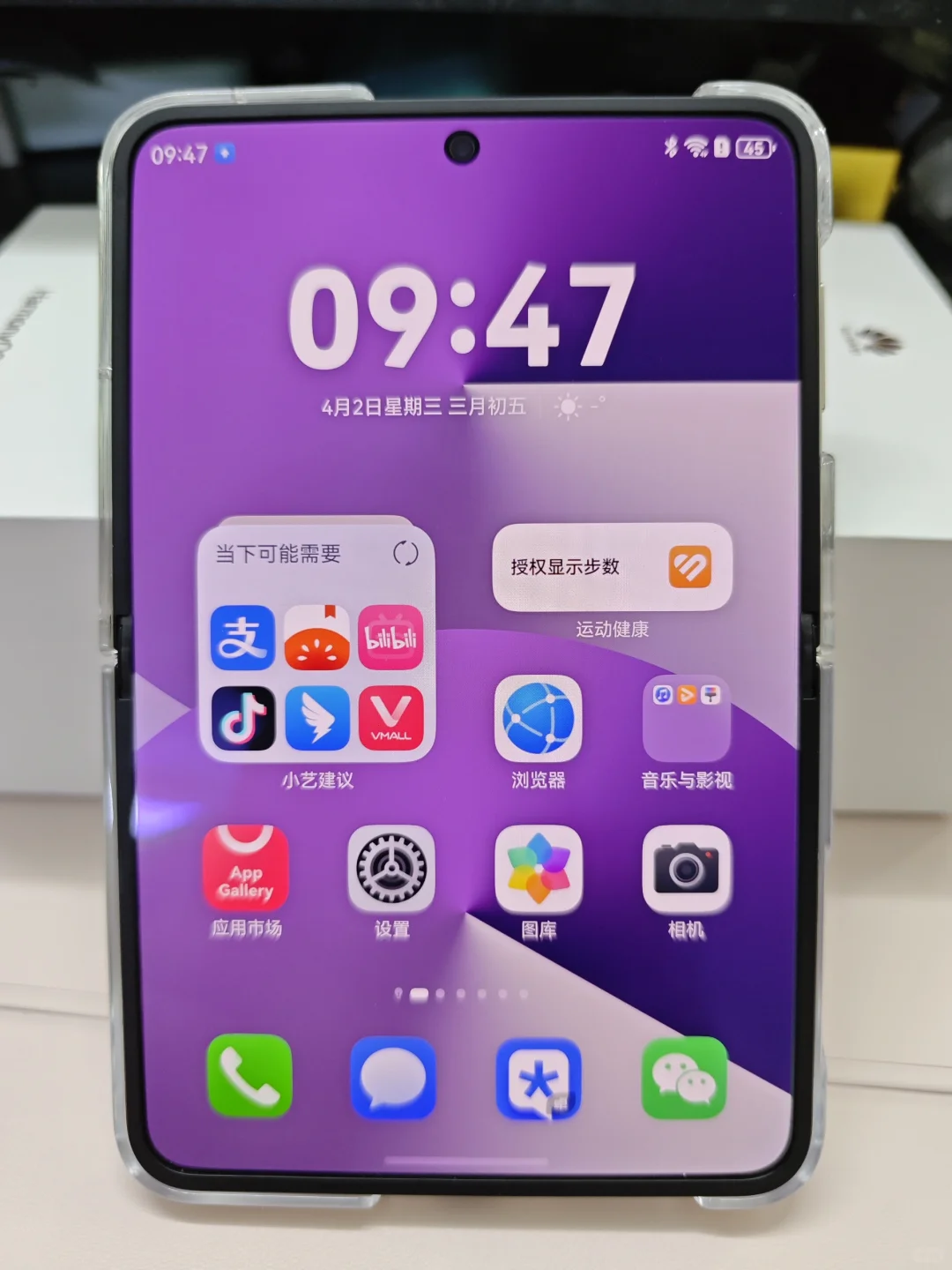 很久没有一款手机能给我惊喜了