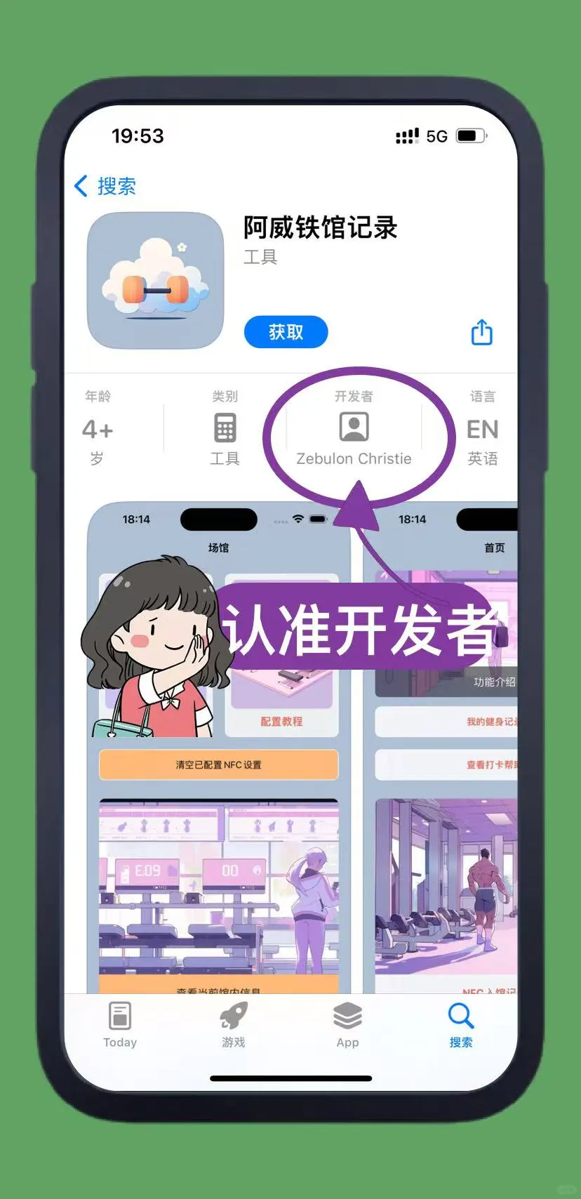 99%的人不知道的影视神仙app，好用到离谱！