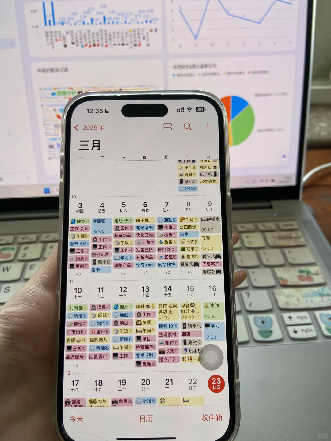 iOS 系统真的好强…
