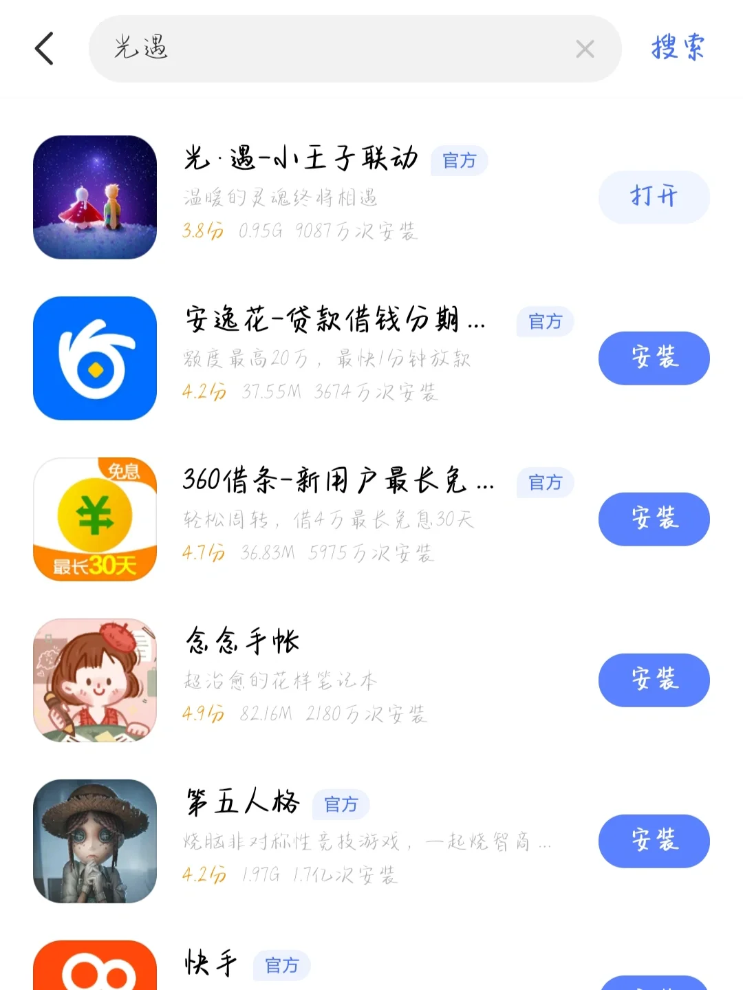 论如何让一个手机拥有多个手机的渠道服