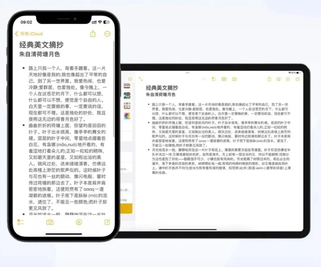 iPhone+iPad还能这么玩 ? 别低估了苹果生态