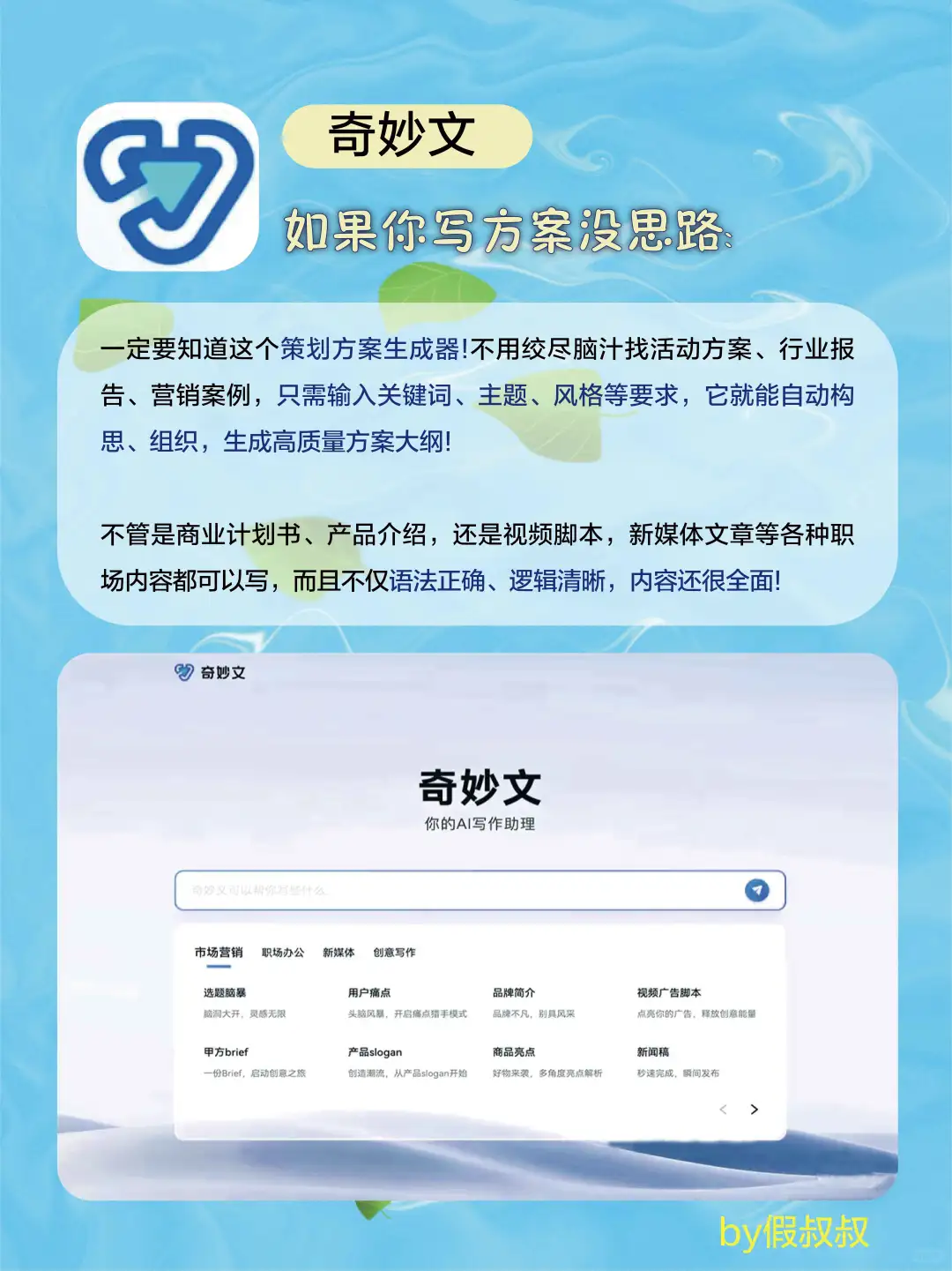 不想熬夜加班，那就把这些软件种在电脑上吧