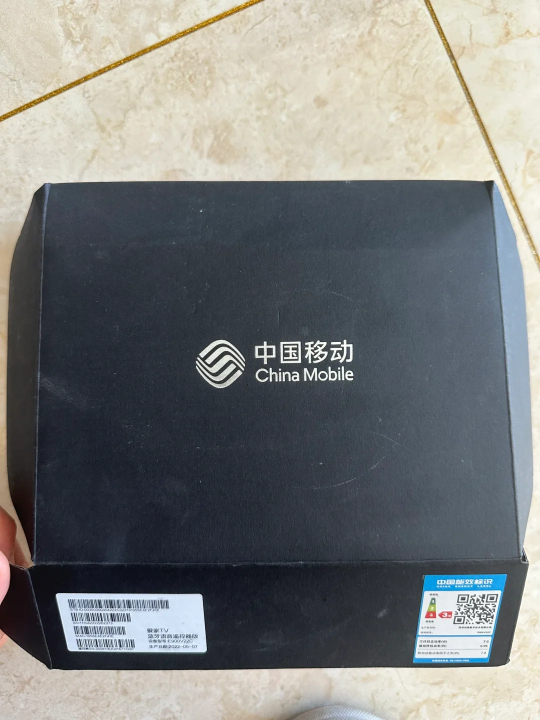 电视家不能用了，只能拿出中国移动机顶盒了