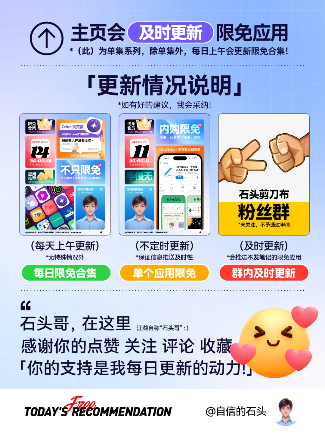 🔥宝妈育儿必备-育儿日记限时免费！