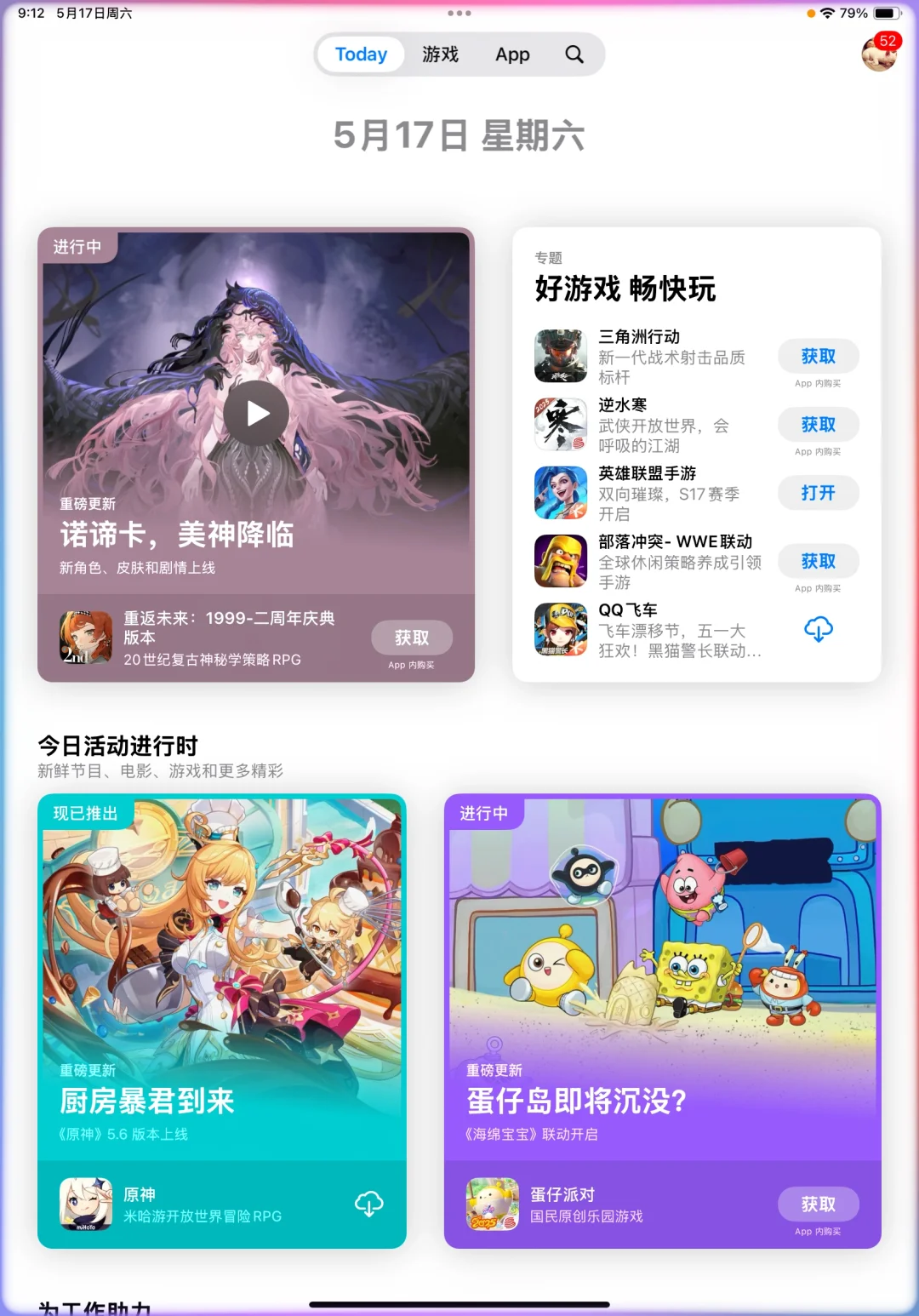 iOS18.5，终于支持了苹果AI