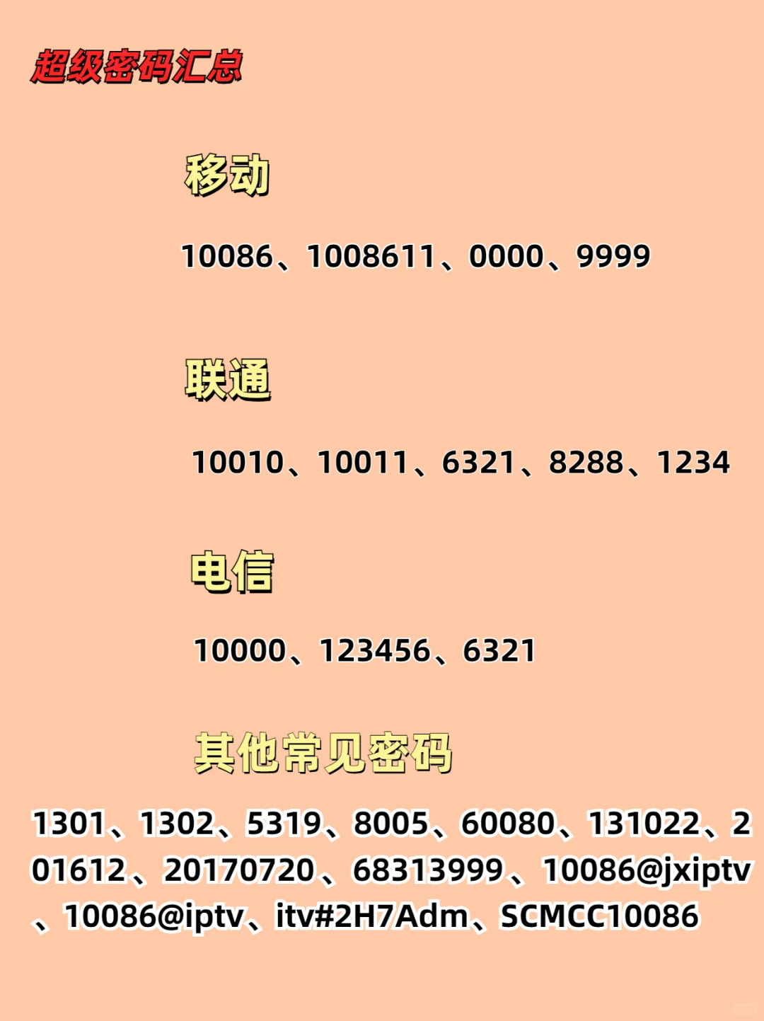 机顶盒卡顿怎么办？