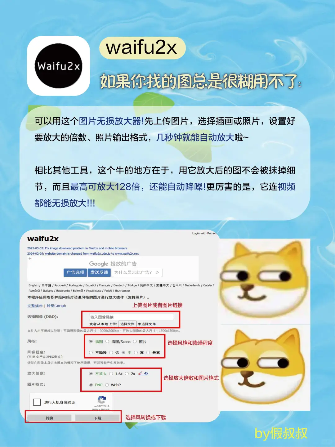 不想熬夜加班，那就把这些软件种在电脑上吧