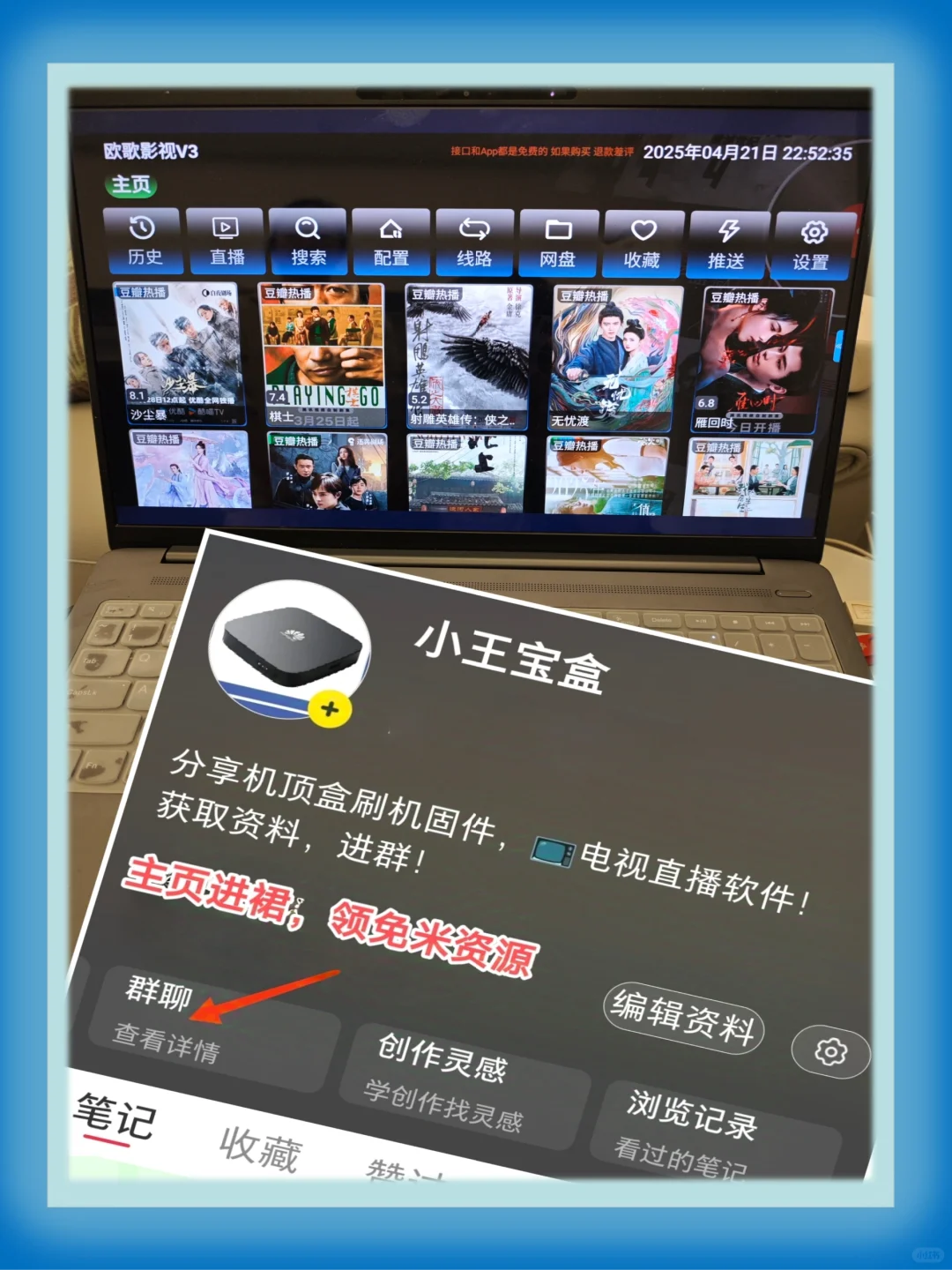 今日野草助手最新组合码合集分享（3)