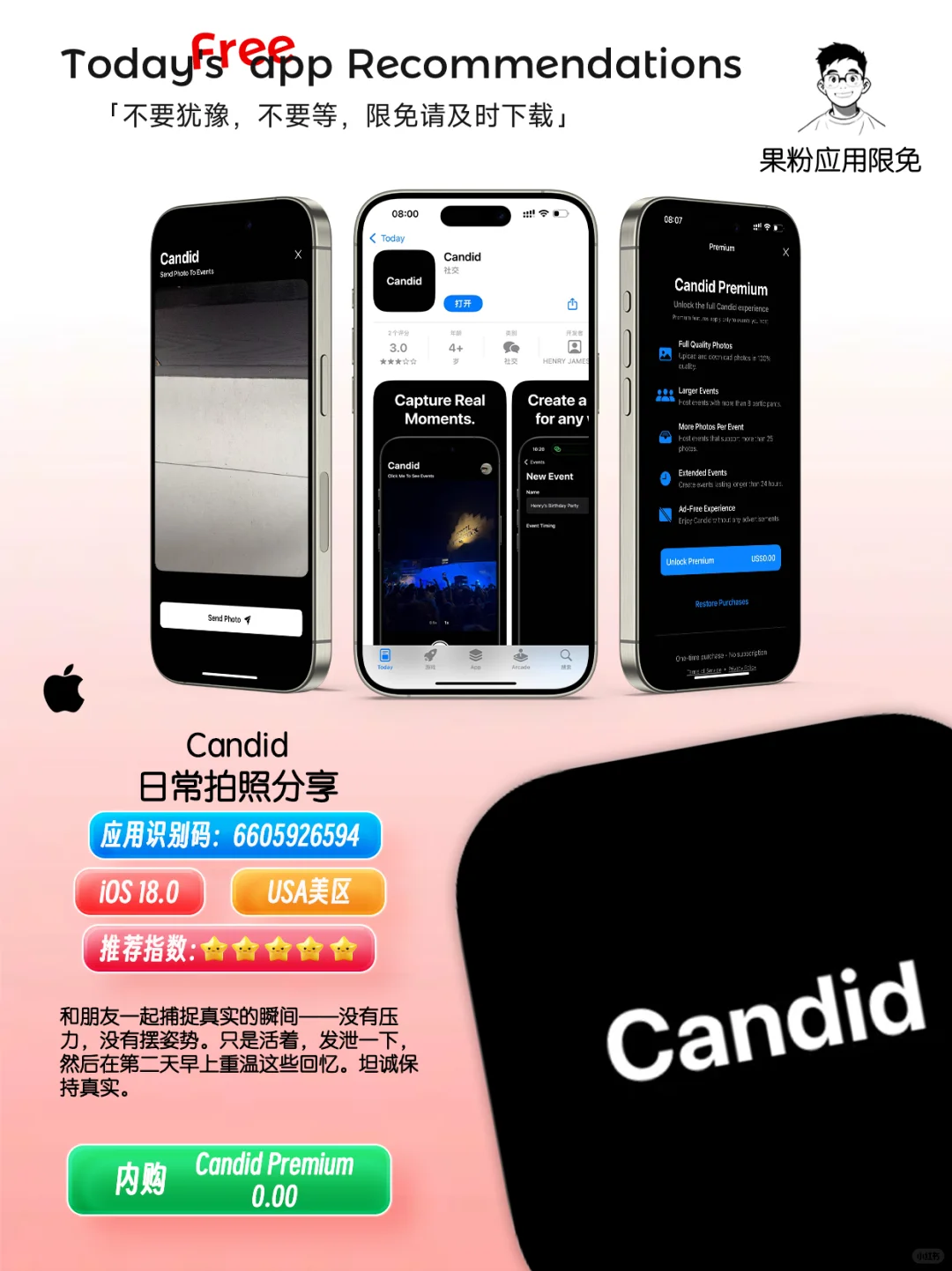 ✨App store今日限免📆05.11 - Sunday.✨