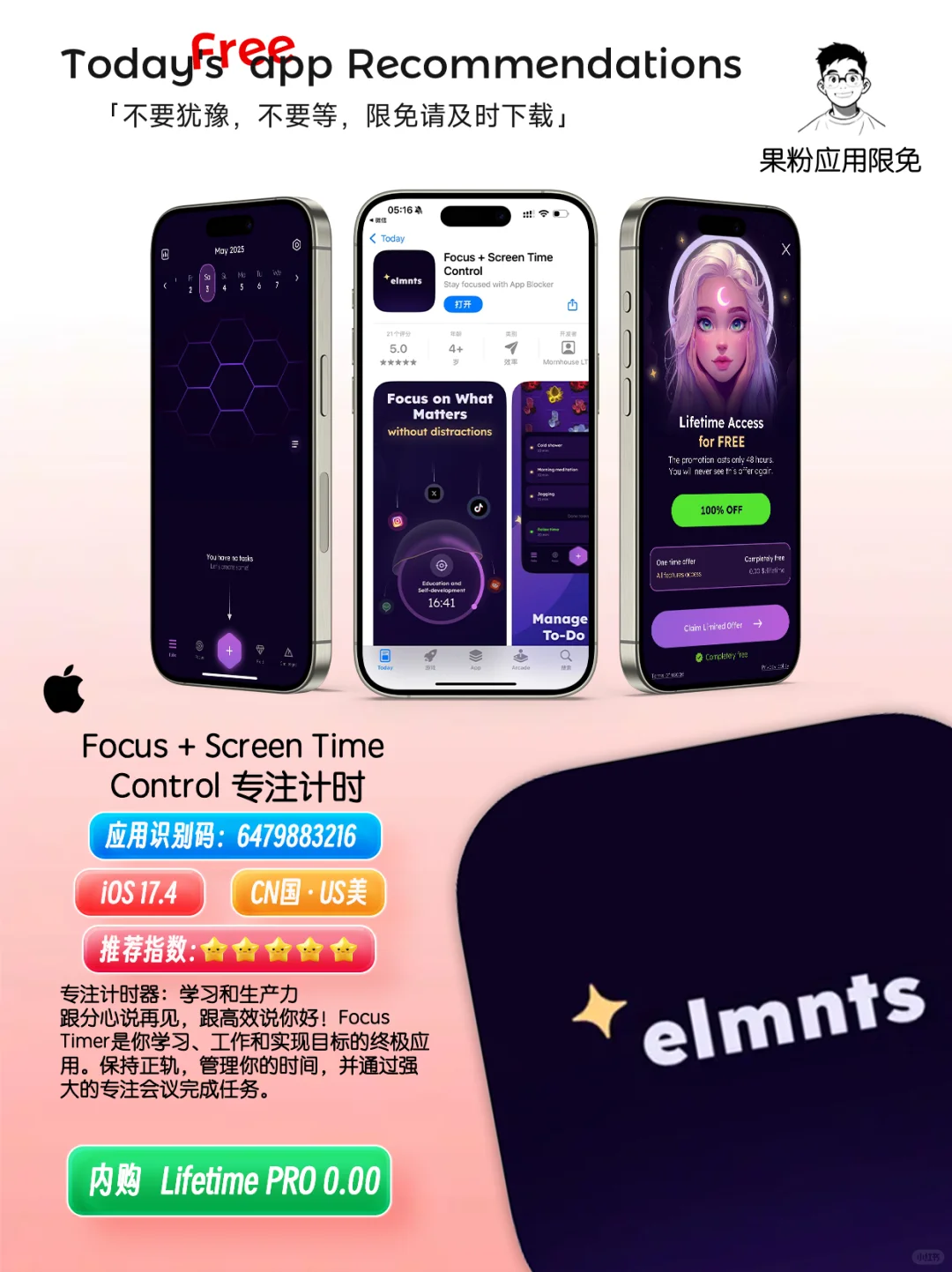 ✨App store今日限免📆05.03 - Saturday✨