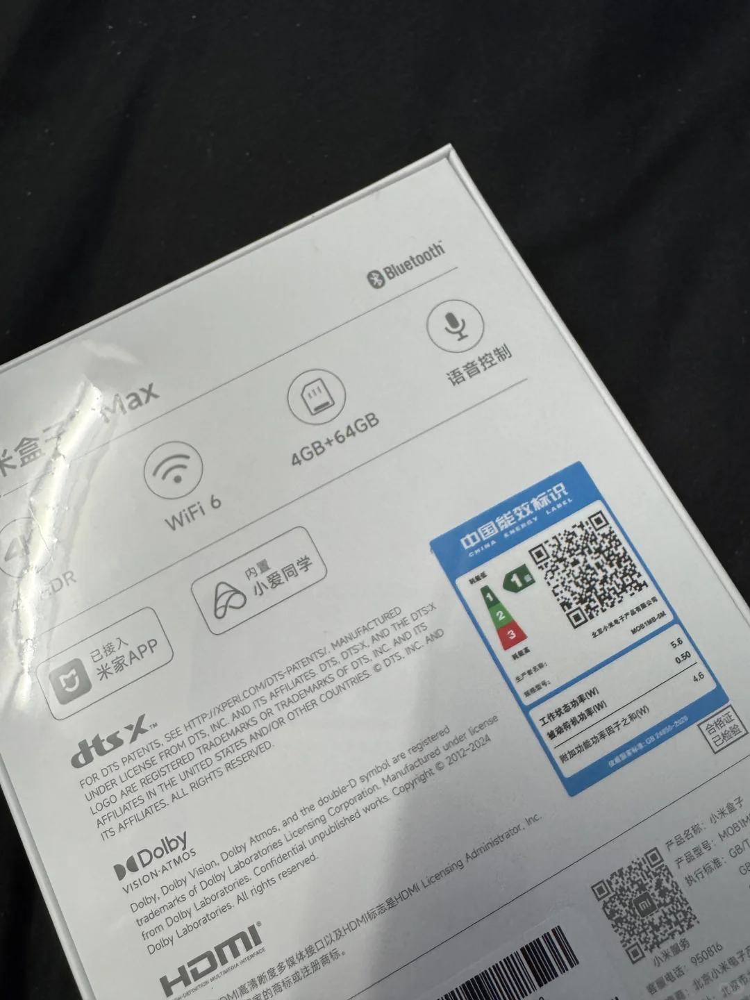 抢购了一个小米5Max的机顶盒。