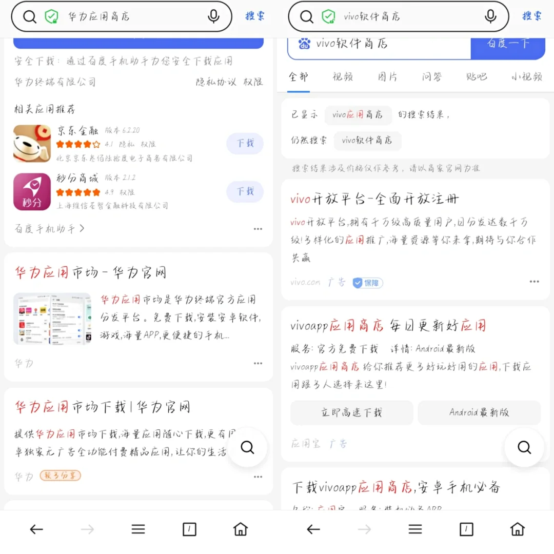 论如何让一个手机拥有多个手机的渠道服