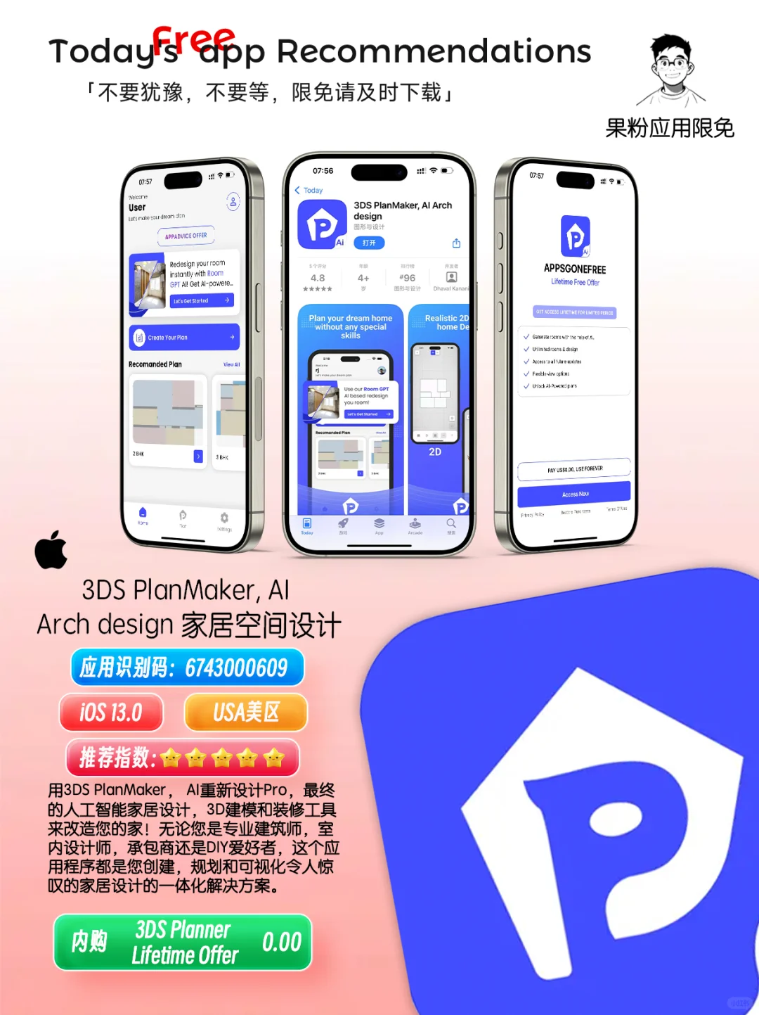 ✨App store今日限免📆05.16 - Friday.✨