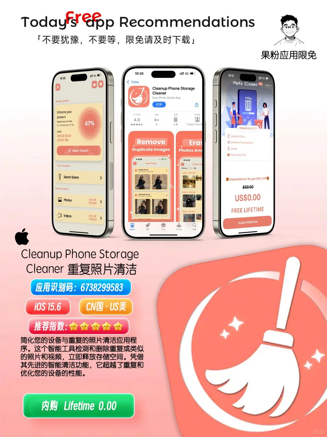 ✨App store今日限免📆05.16 - Friday.✨