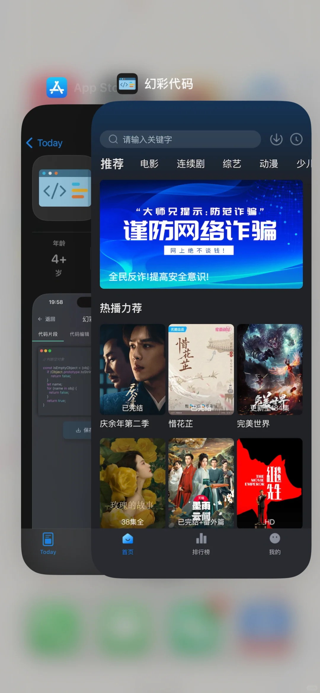 大师兄ios版更新了！！！2/26 00:08